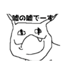 ヤバい猫ちゃんスタンプ（個別スタンプ：15）