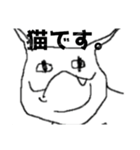 ヤバい猫ちゃんスタンプ（個別スタンプ：17）