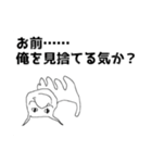 ヤバい猫ちゃんスタンプ（個別スタンプ：18）
