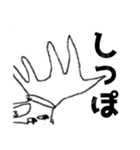 ヤバい猫ちゃんスタンプ（個別スタンプ：24）