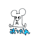 チーズ大好きねずみのグレーくん❣️（個別スタンプ：15）