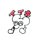 チーズ大好きねずみのグレーくん❣️（個別スタンプ：29）
