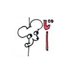 チーズ大好きねずみのグレーくん❣️（個別スタンプ：31）