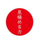 maru 白文字2020One（個別スタンプ：1）