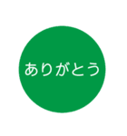 maru 白文字2020One（個別スタンプ：3）