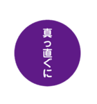 maru 白文字2020One（個別スタンプ：8）
