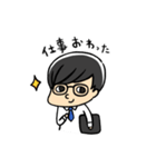 しんご（2）（個別スタンプ：9）