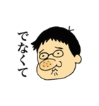 正博のくせに（個別スタンプ：1）
