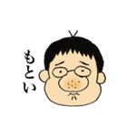 正博のくせに（個別スタンプ：2）