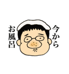 正博のくせに（個別スタンプ：3）