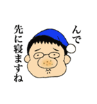 正博のくせに（個別スタンプ：4）