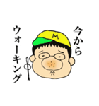 正博のくせに（個別スタンプ：5）