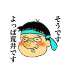 正博のくせに（個別スタンプ：6）