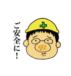 正博のくせに（個別スタンプ：7）