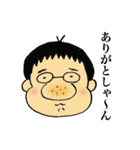 正博のくせに（個別スタンプ：8）