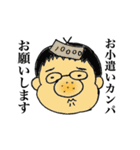 正博のくせに（個別スタンプ：9）