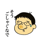 正博のくせに（個別スタンプ：12）
