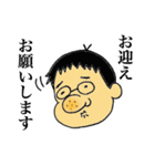 正博のくせに（個別スタンプ：13）