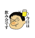 正博のくせに（個別スタンプ：14）