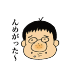 正博のくせに（個別スタンプ：15）