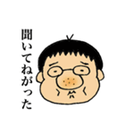 正博のくせに（個別スタンプ：16）