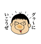 正博のくせに（個別スタンプ：17）