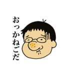 正博のくせに（個別スタンプ：18）