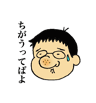 正博のくせに（個別スタンプ：19）