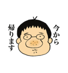 正博のくせに（個別スタンプ：20）