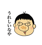 正博のくせに（個別スタンプ：21）