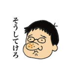 正博のくせに（個別スタンプ：22）