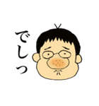 正博のくせに（個別スタンプ：23）