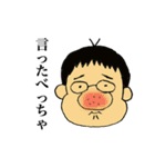 正博のくせに（個別スタンプ：24）