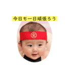我が子かなるん（個別スタンプ：2）