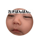 我が子かなるん（個別スタンプ：8）