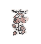 福島犬ちゃん（個別スタンプ：1）