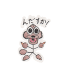 福島犬ちゃん（個別スタンプ：5）