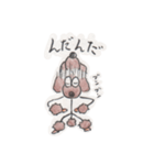 福島犬ちゃん（個別スタンプ：6）