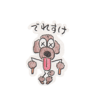 福島犬ちゃん（個別スタンプ：8）
