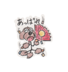 福島犬ちゃん（個別スタンプ：11）