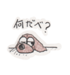 福島犬ちゃん（個別スタンプ：22）