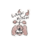 福島犬ちゃん（個別スタンプ：24）