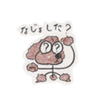 福島犬ちゃん（個別スタンプ：28）