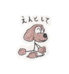 福島犬ちゃん（個別スタンプ：30）