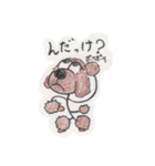 福島犬ちゃん（個別スタンプ：34）