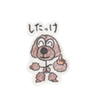 福島犬ちゃん（個別スタンプ：35）
