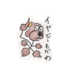 福島犬ちゃん（個別スタンプ：36）