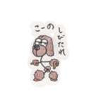 福島犬ちゃん（個別スタンプ：37）