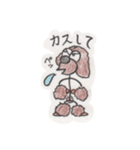 福島犬ちゃん（個別スタンプ：38）