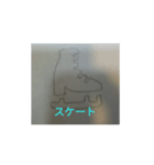 話変えるスタンプ#スポーツ（個別スタンプ：3）
